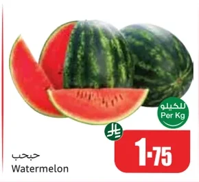 حبحب