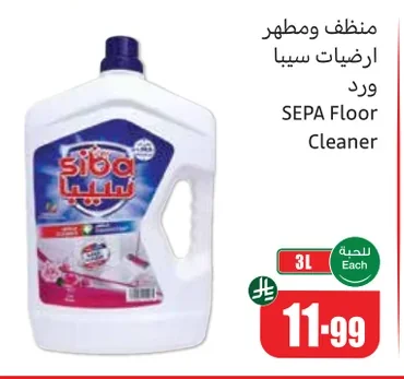 SEPA Rose Floor Cleaner & Disinfectant