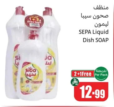 SEPA Lemon Dish Soap