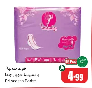 Princessa Extra Long Sanitary Pads