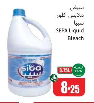 SEPA Chlorine Bleach
