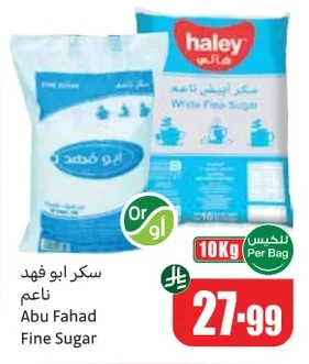 سكر ابو فهد ناعم