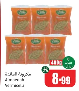 Vermicelli Pasta