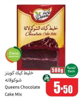 Chocolate Cake Mix