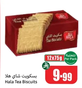 Tea Biscuits