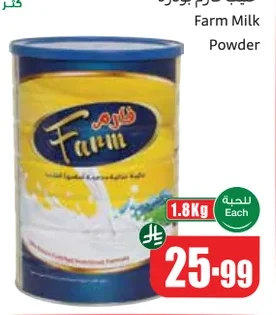 Milk Powder