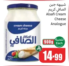 Alsafi Cream Cheese Spread