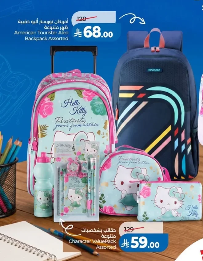 American Tourister Ayo Backpack Assorted