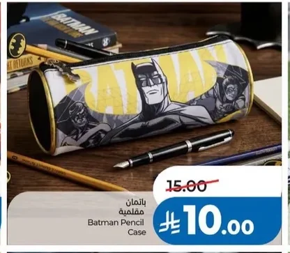 Batman Pencil Case