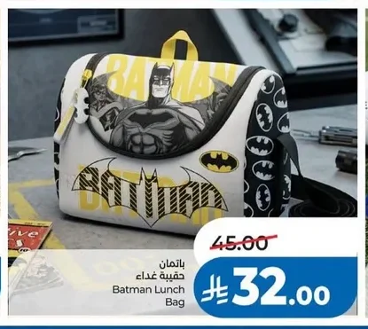 Batman Lunch Bag