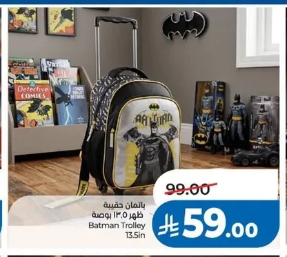 Batman Backpack 13.5in