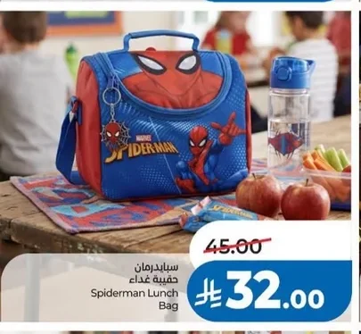 Spiderman Lunch Bag