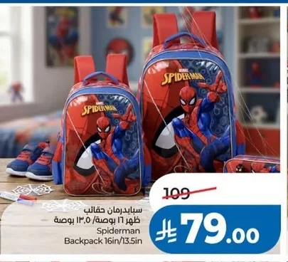 Spiderman Bags