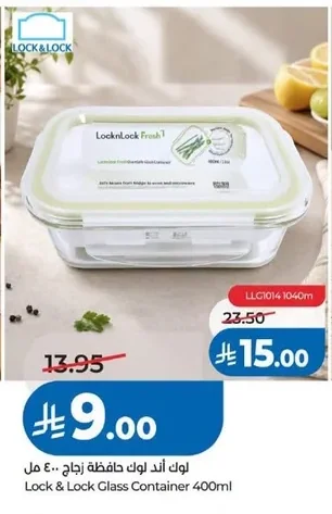 Lock & Lock Glass Container