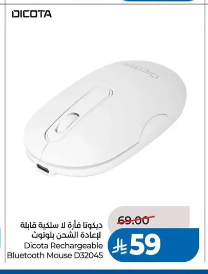 Dicota Rechargeable Bluetooth Wireless Mouse