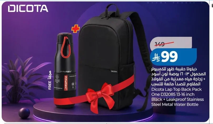 Dicota Laptop Backpack 13-16 inch Black + Stainless Steel Water Bottle