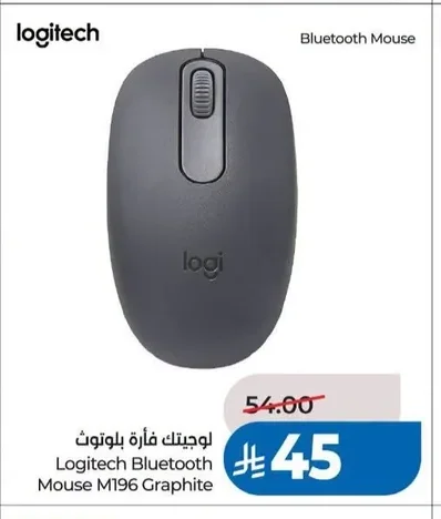 لوجيتك فأرة بلوتوث