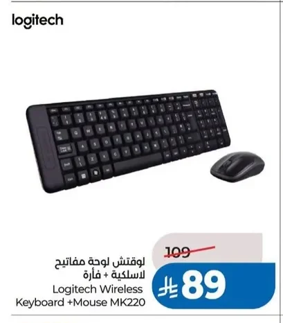 Logitech Wireless Keyboard + Mouse Combo