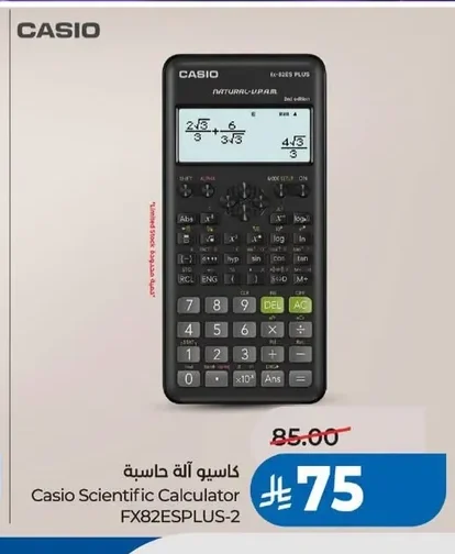 Casio Calculator FX82ESPLUS-2