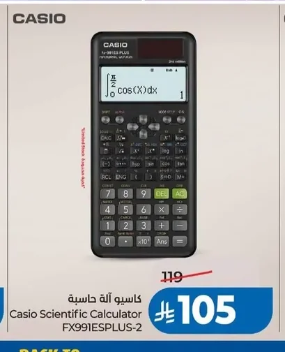Casio Calculator FX991ESPLUS-2