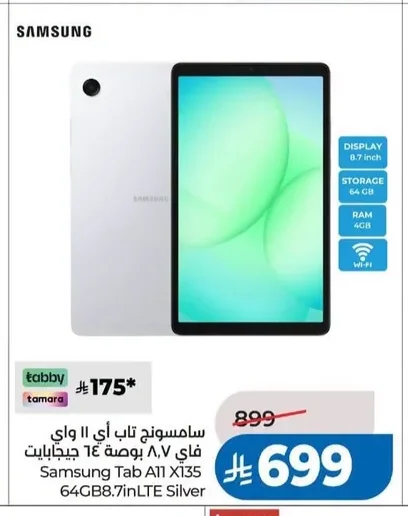 Samsung Tab A11 X135