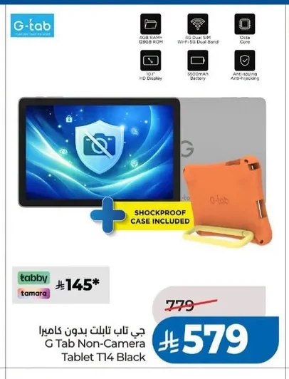 G Tab Non-Camera Tablet T14 Black