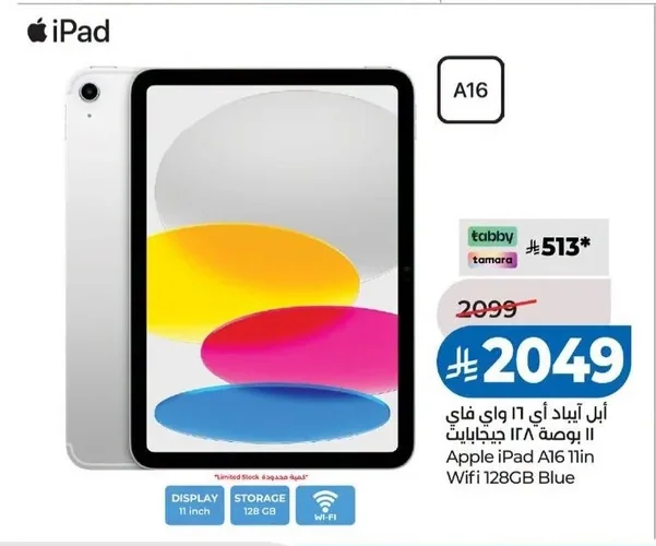 Apple iPad Air 11