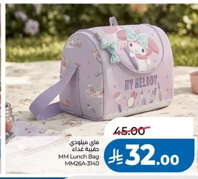 MM Lunch Bag