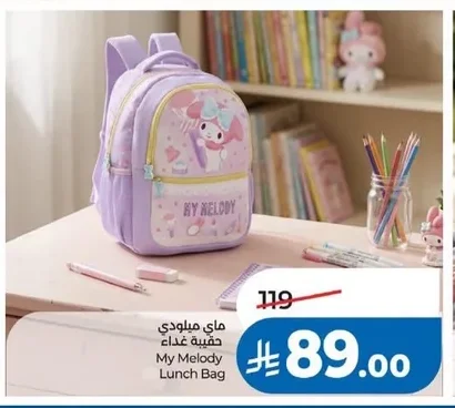 My Melody Lunch Bag