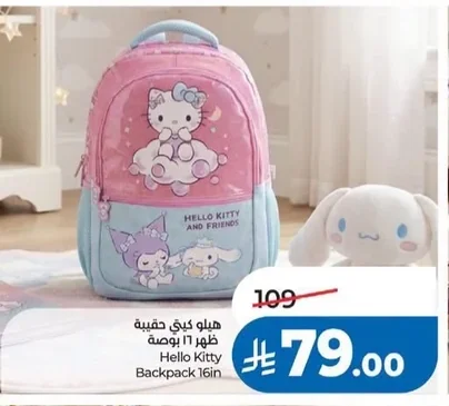 Hello Kitty Bag