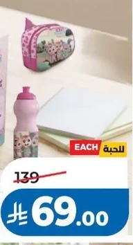 منتج غير محدد