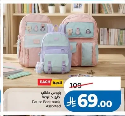 Pause Backpack