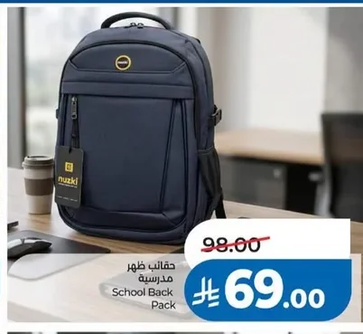 School Back Pack