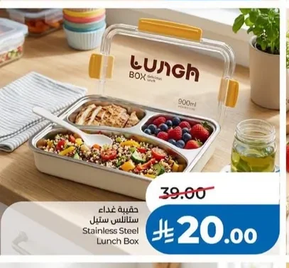 Stainless Steel Lunch Box