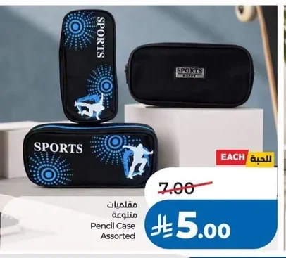 مقلميات