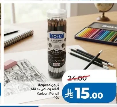 Karbon Pencil 40s