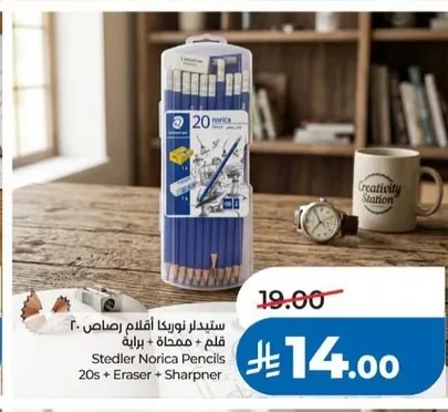 Stedler Norica Pencils 20s + Eraser + Sharpner