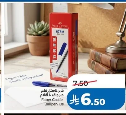 فابر كاستل قلم حبر جاف ١٠ أقلام