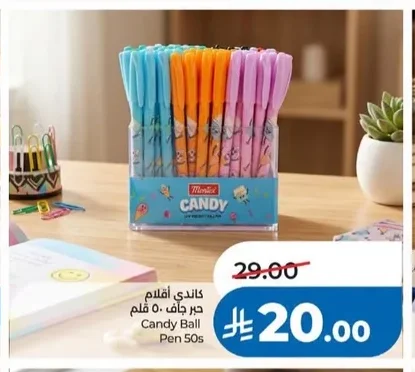 Candy Ball Pen 50s
