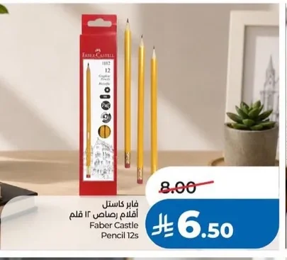 Faber Castle Pencil 12s