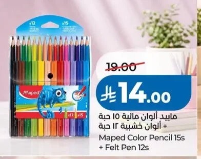 Maped Watercolor Paints 15pcs + Colored Pencils 12pcs
