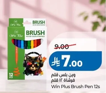 Win Plus Brush Pens 12 Pens