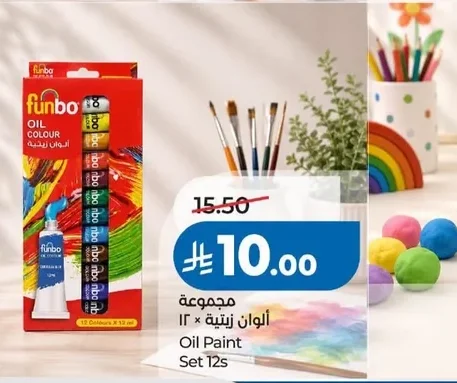 مجموعة ألوان زيتية ١٢ × ١٢
