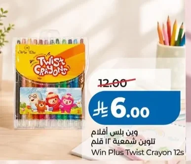 وين بلس أقلام تلوين شمعية ١٢ قلم