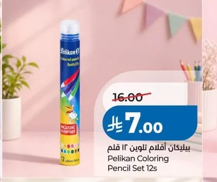 Pelican Coloring Pencil Set 12s