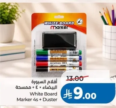 White Board Marker 4s + Duster