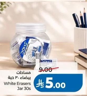 مساحات بيضاء ٣٠ حبة