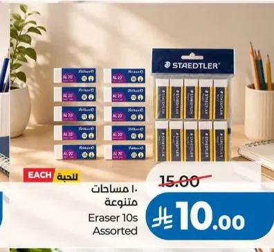 ١٠ مساحات متنوعة