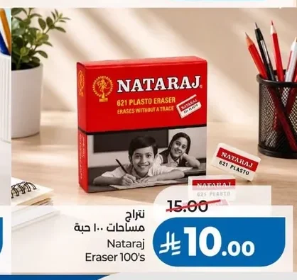 نـتـراج مـسـاحـات ١٠٠ حـبـة