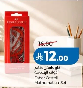 Faber Castell Mathematical Set